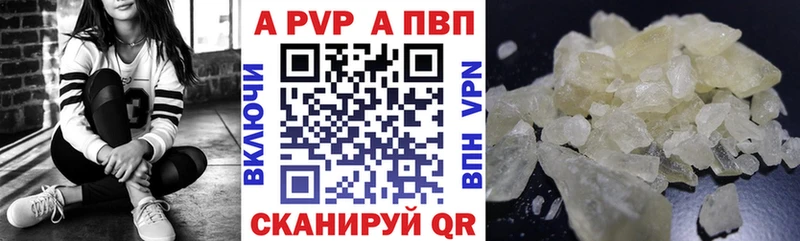 APVP крисы CK  Купить где  Жиздра 
