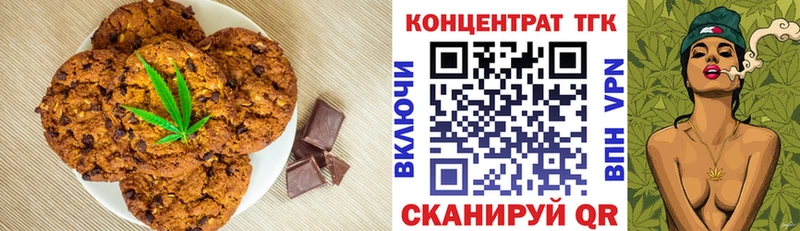 Еда ТГК марихуана  Купить закладки  Жиздра 