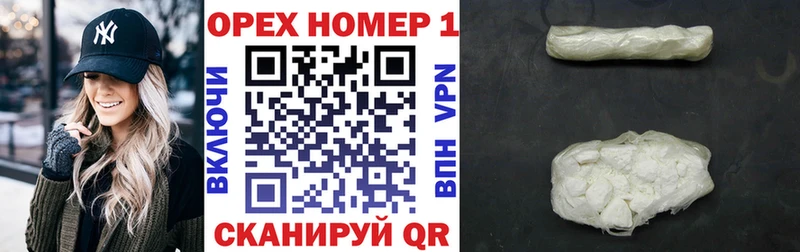Купить закладки  Жиздра  Кокаин Эквадор 