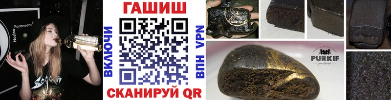 Купить  Жиздра  Гашиш VHQ 