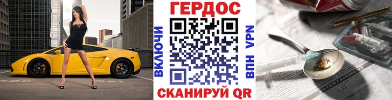 ГЕРОИН Афган  Купить  Жиздра 