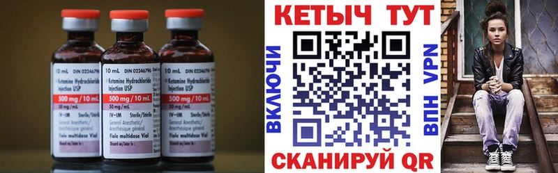 Купить закладки  Жиздра  КЕТАМИН VHQ 