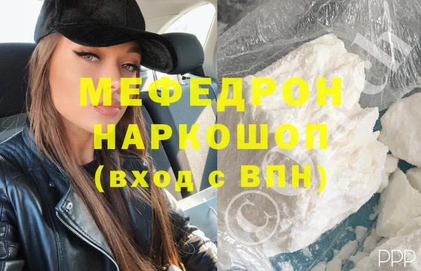 дмт Елизово