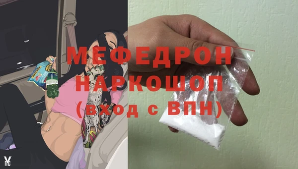 мет Елабуга