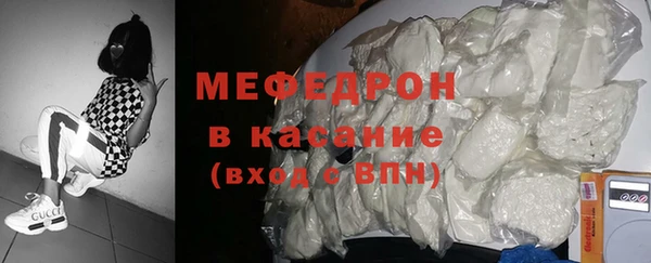 прущая мука Заволжск