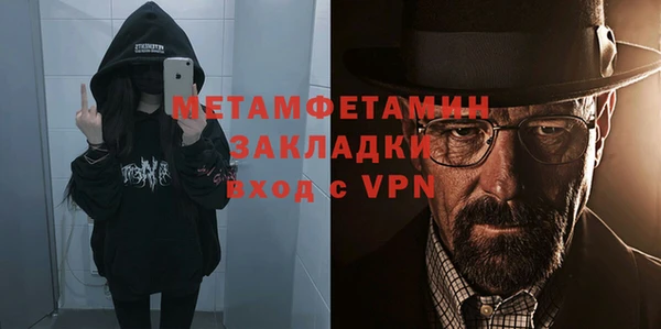 мет Елабуга