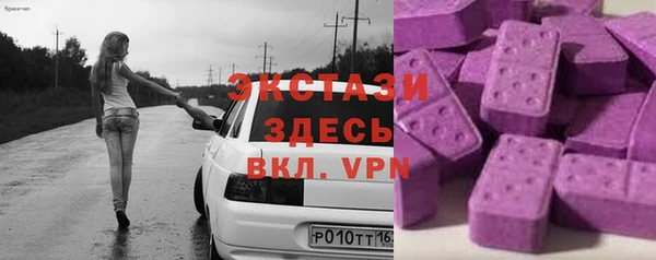 Альфа ПВП Ельня