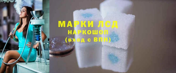 Альфа ПВП Ельня