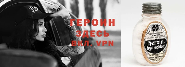 Альфа ПВП Ельня