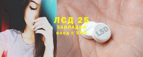 Альфа ПВП Ельня