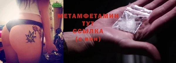 Альфа ПВП Ельня