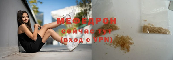 мет Елабуга