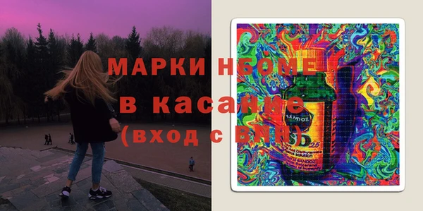 Альфа ПВП Ельня