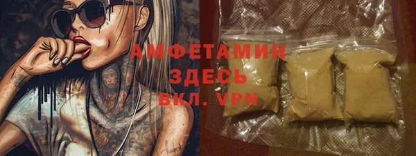 Альфа ПВП Ельня