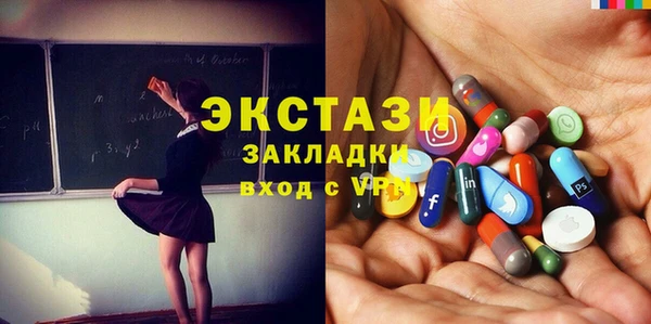 мет Елабуга