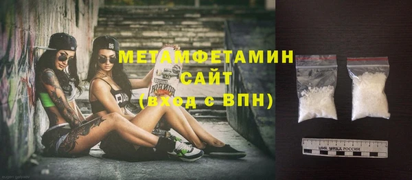 мет Елабуга