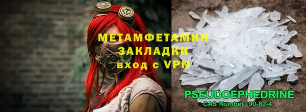 марки nbome Заводоуковск