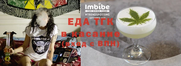 дмт Елизово