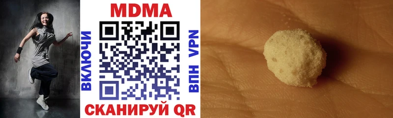 MDMA Molly  Купить где  Жиздра 