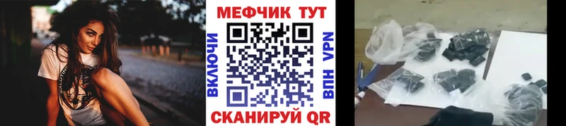 МЯУ-МЯУ кристаллы  Купить где  Жиздра 