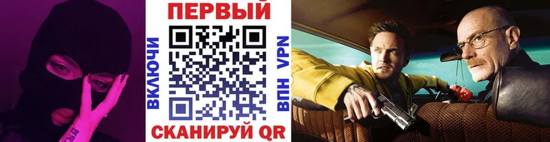 Метамфетамин винт Купить Жиздра