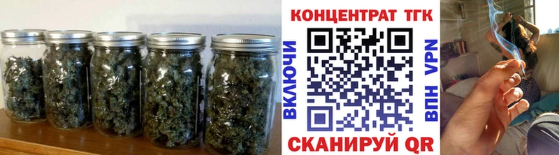 Купить где  Жиздра  ТГК гашишное масло 